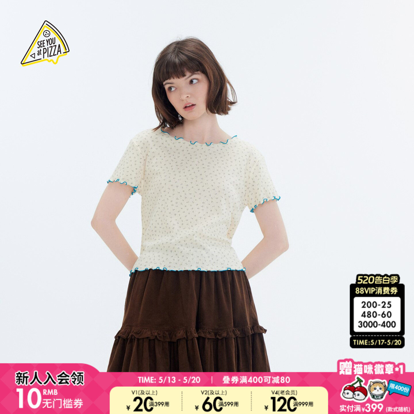 SEE YOU at PIZZA T恤女2026夏季新款碎花木耳