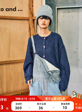 niko and ...针织衫女2026春季新款日系毛绒两穿开衫625662