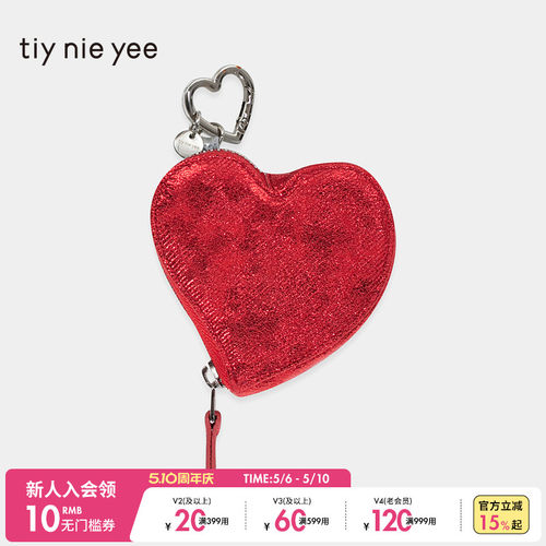 tiy nie yee小包女新款时尚爱心亮面零钱包手拿包286087