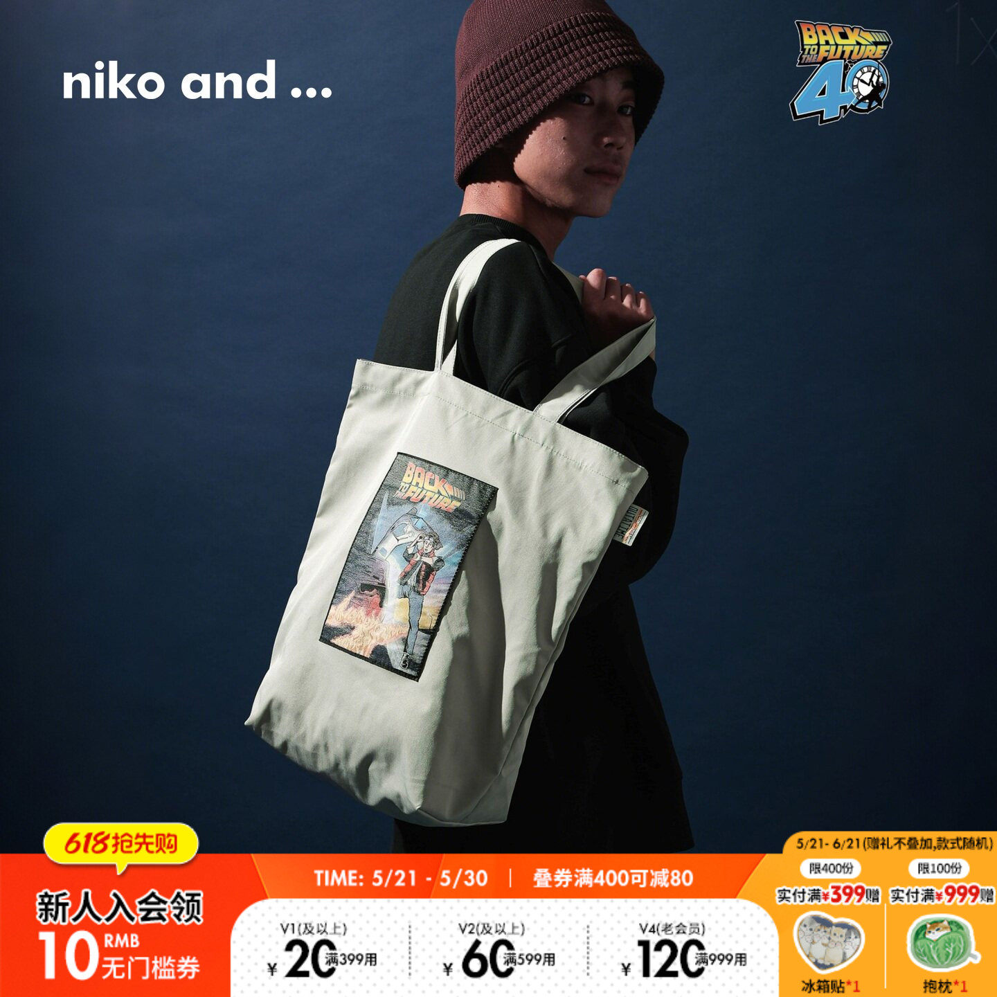 niko and ...回到未来合作系列2025新款潮流印花休闲