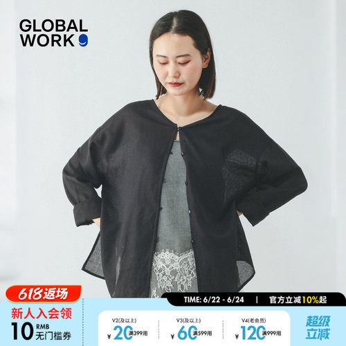 GLOBAL WORK 衬衫女2026夏季新款温柔风V领单排扣开衫上衣678438
