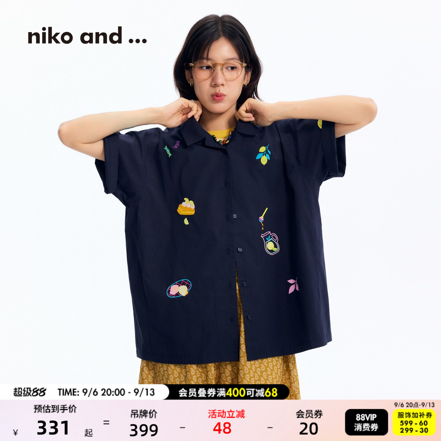 niko and ...衬衫女[十五]2026秋季新款古巴领刺绣短上衣898394图片