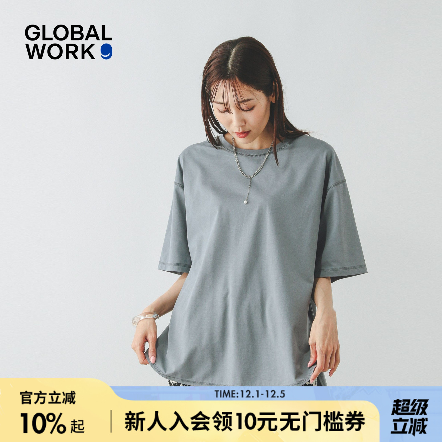 GLOBAL WORK T恤女2025年夏新款含棉圆领休闲上衣498386