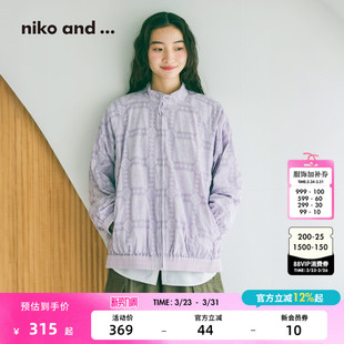 新款 ...外套女2026春季 镂空网眼宽松夹克服608550 and niko