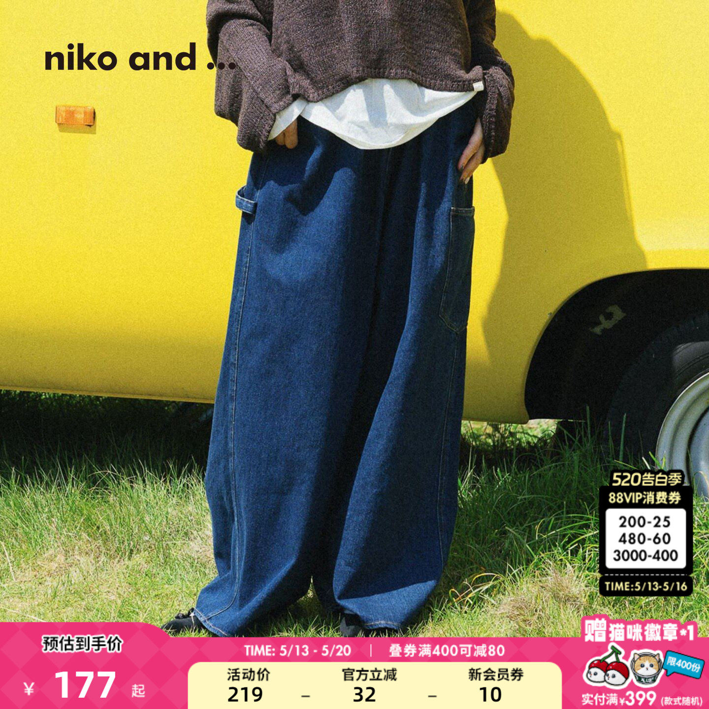 niko and ...裤子女2026春季新款高腰潮流宽松背带阔