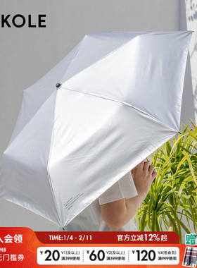 LAKOLE 伞2025新款简约色系便携可收纳晴雨伞321110