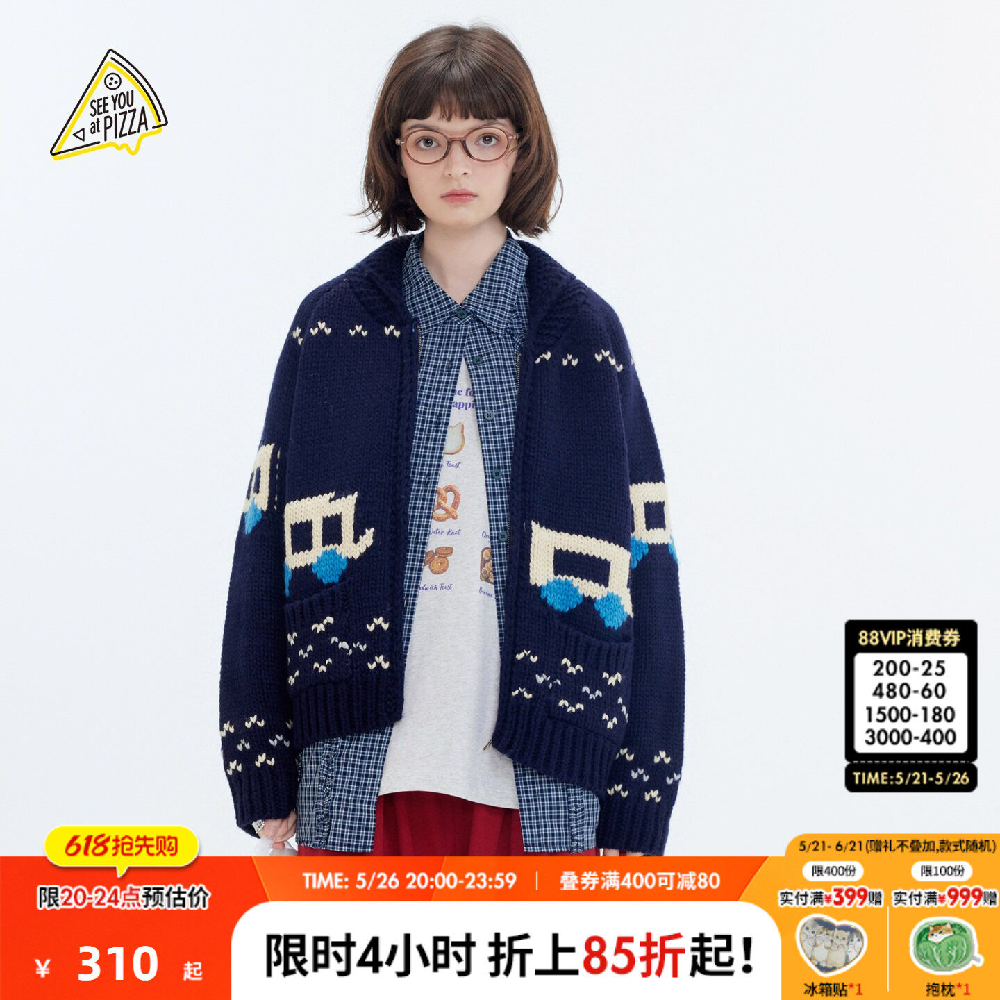 SEE YOU at PIZZA毛衣女2026春季新款复古汽车粗