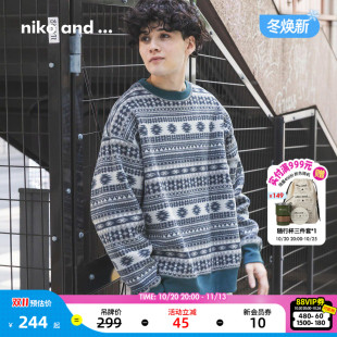 niko and ...卫衣男2026秋季新款复古提花两面穿套头衫647510