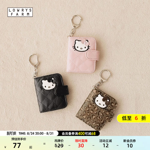 Kitty便携记事本挂件 可爱实用