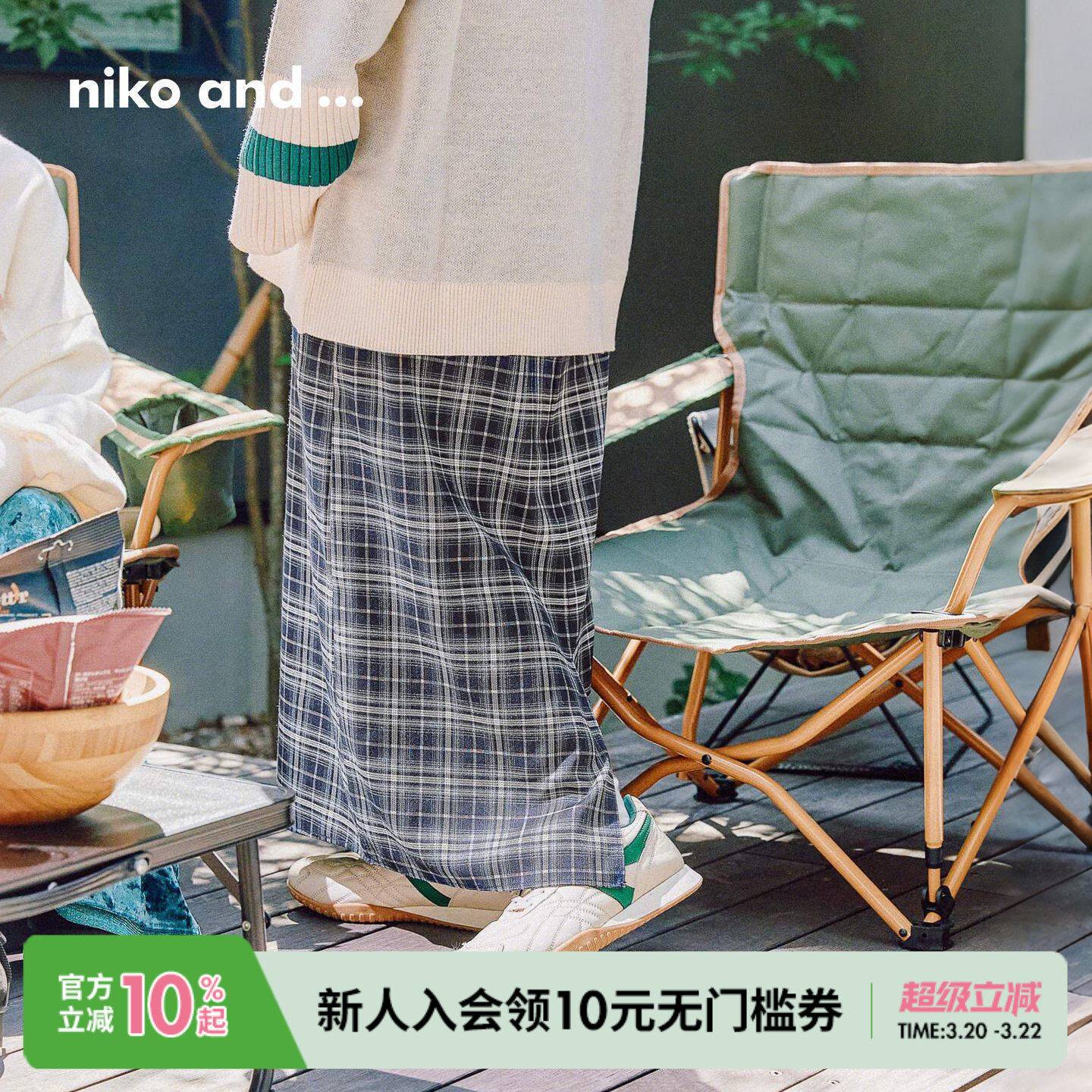 niko and ...半身裙女2026春季新款日系格纹休闲直筒长裙子591316