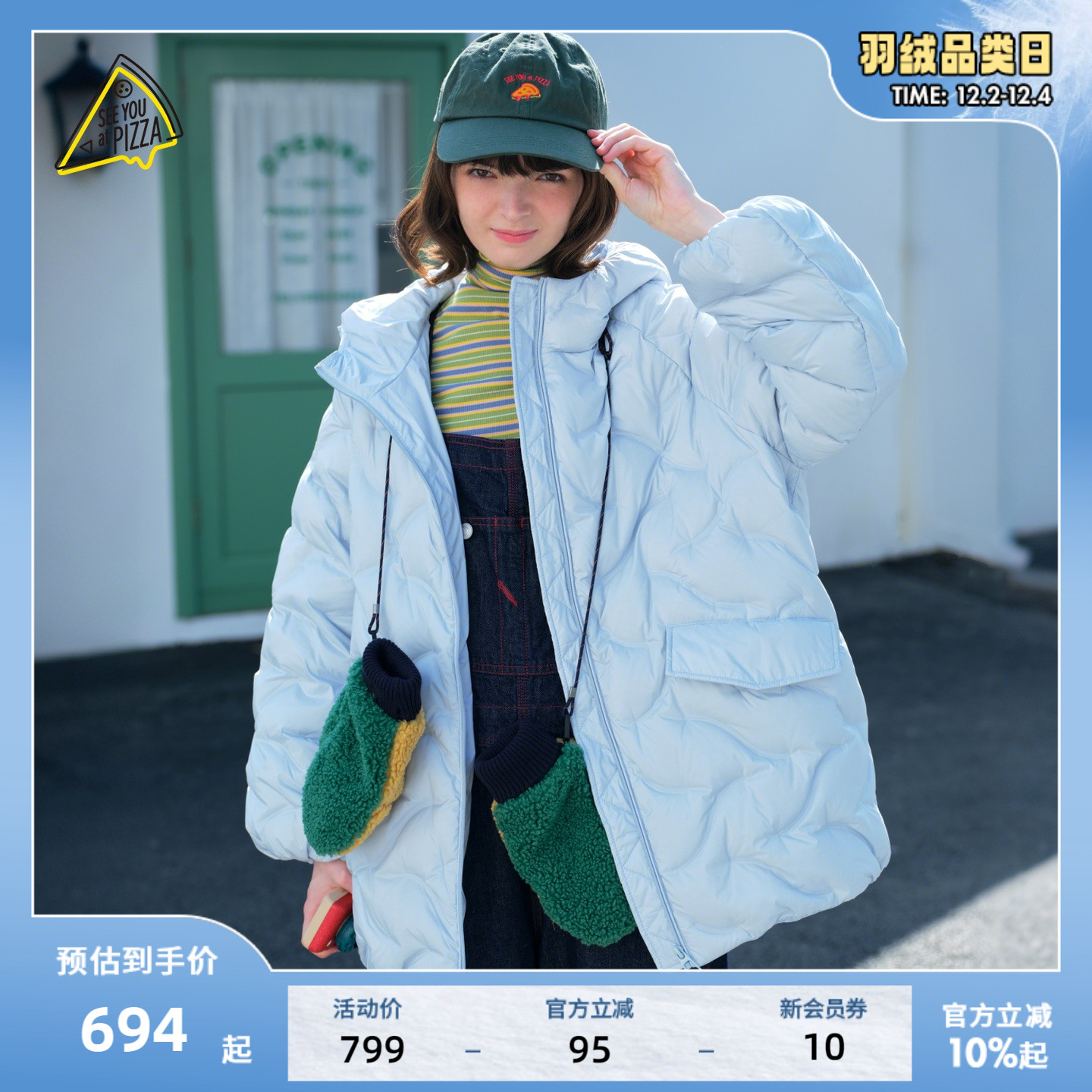 少女风羽绒服 保暖甜美