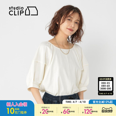 studio CLIP T恤女2026夏季新款日系宽松棉质基础短袖上衣578348