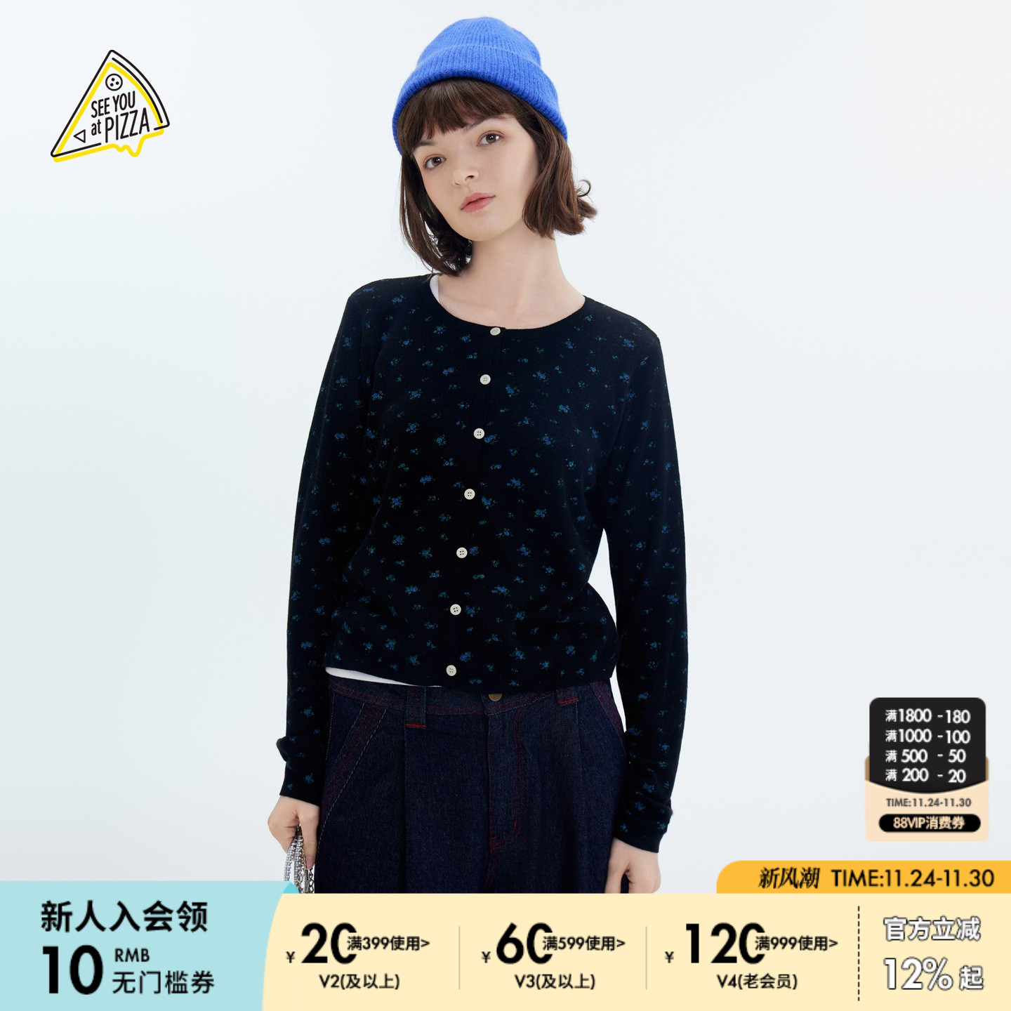 图片中的配饰配件均为搭配用，不做赠品销售