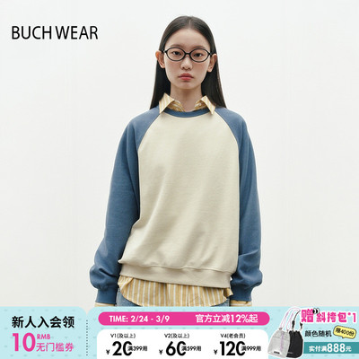 BUCH WEAR卫衣女2026春季新款时尚宽松休闲拼色日系上衣326622