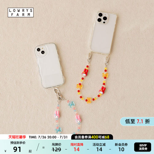 美乐蒂手机挂绳 可爱吸睛