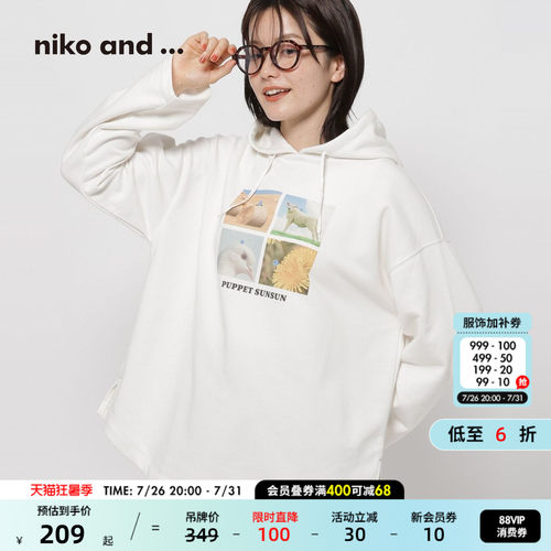 PUPPET联名卫衣 简约有活力