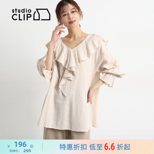 荷叶边长袖衬衫 自然展现优雅知性
