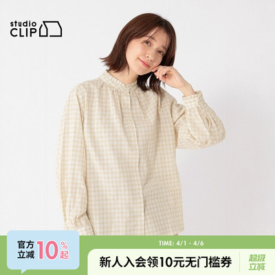 studio CLIP衬衫女2026春季新款时尚宽松气质法式外套242135