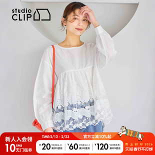 studio CLIP 衬衫女2026春季新款蕾丝拼接棉质长袖上衣647789