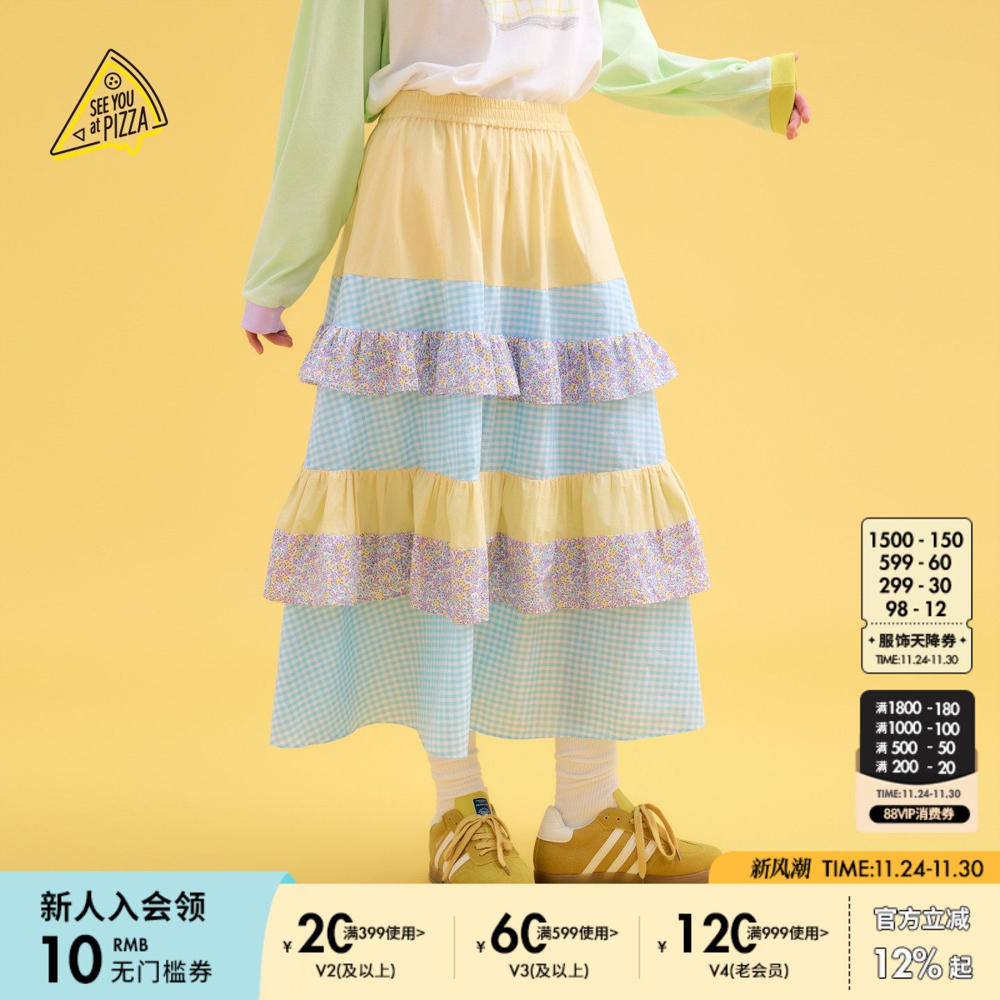 图片中的配饰配件均为搭配用，不做赠品销售