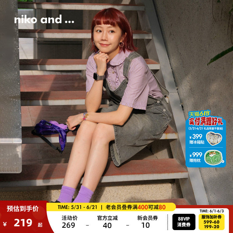 niko and ...背带裤女2025年夏季新款棉质中裤牛仔背