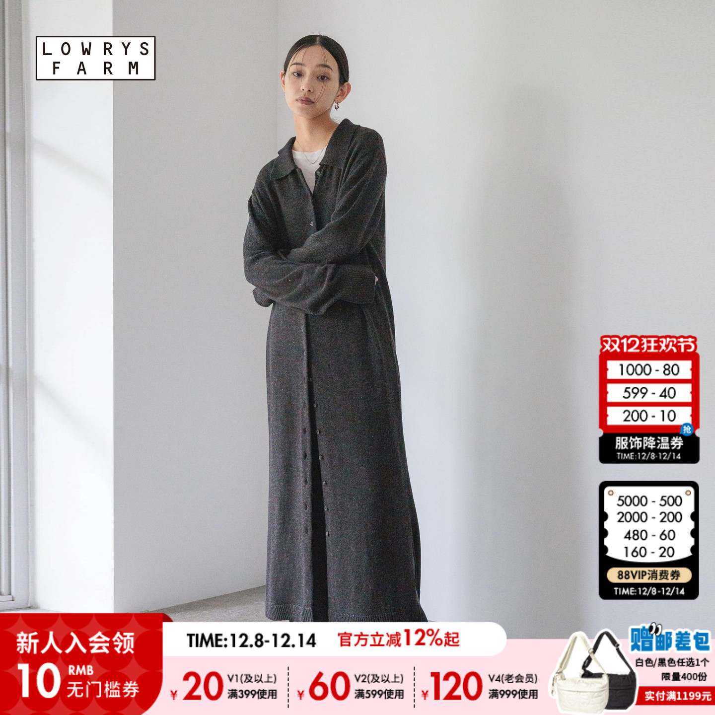 图片中配饰配件均为搭配用，不做赠品销售