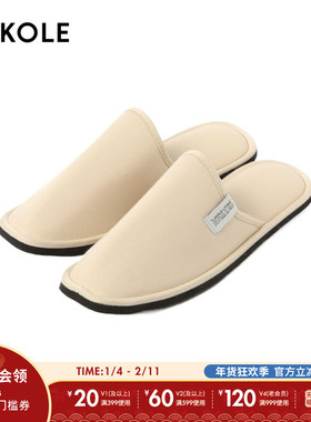 LAKOLE 拖鞋2025年春季新款家用简约男女通用居家鞋112593
