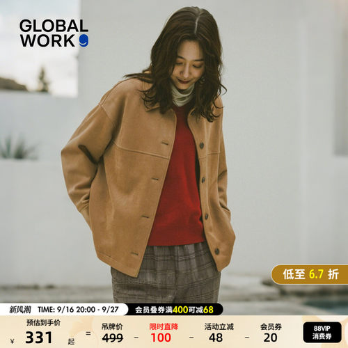 短款夹克外套 版型挺阔显气质