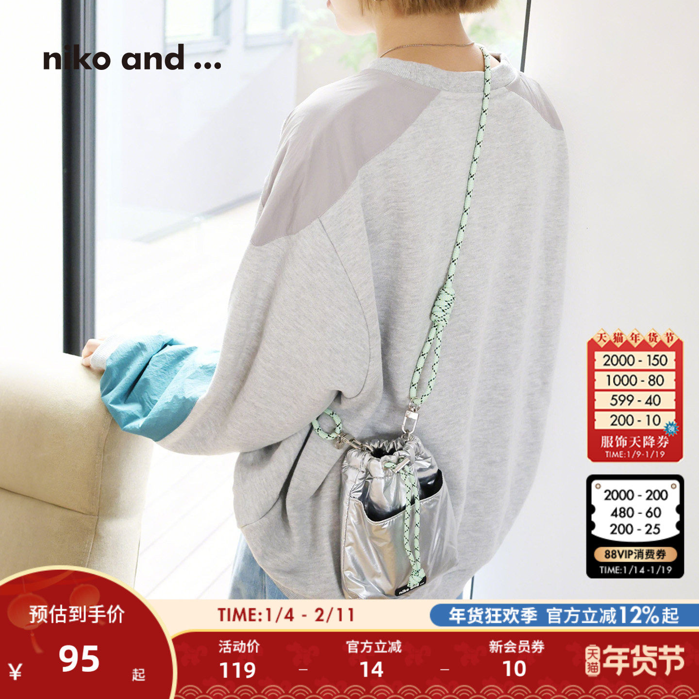 niko and ...单肩包女新款可爱学生纯色手提绳结斜挎包102022