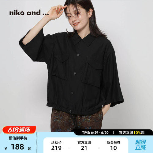 九分袖宽松衬衫 束口下摆显腿长