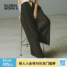 GLOBAL WORK休闲裤女2025夏季新款通勤宽松休闲阔腿长裤498356