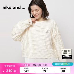 新款 niko T恤女春季 … 潮流镂空叠穿宽松通勤上衣987603 and