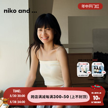 niko and … 背心吊带女2024春季新款内搭运动休闲百搭上衣986525