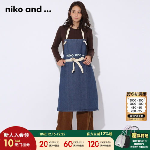 春季新款日系简约居家无袖围裙