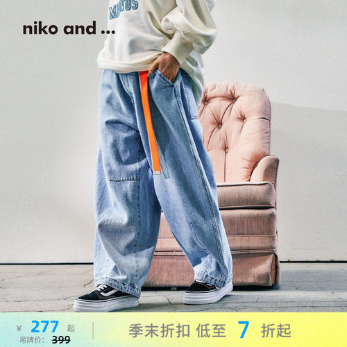 宽松阔腿牛仔裤 适配日常多种场景