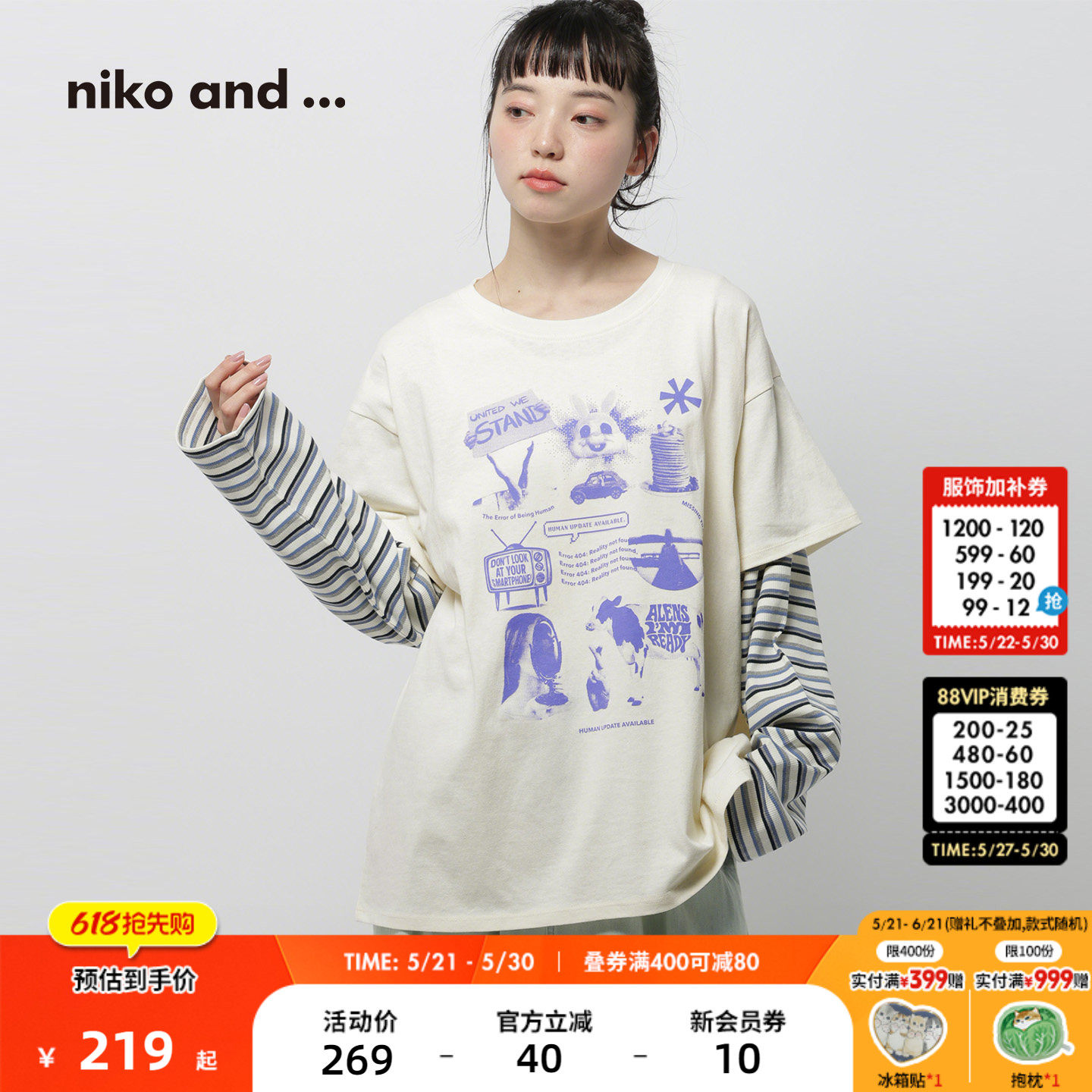niko and ...T恤女2026夏季新款条纹假两件印花长袖