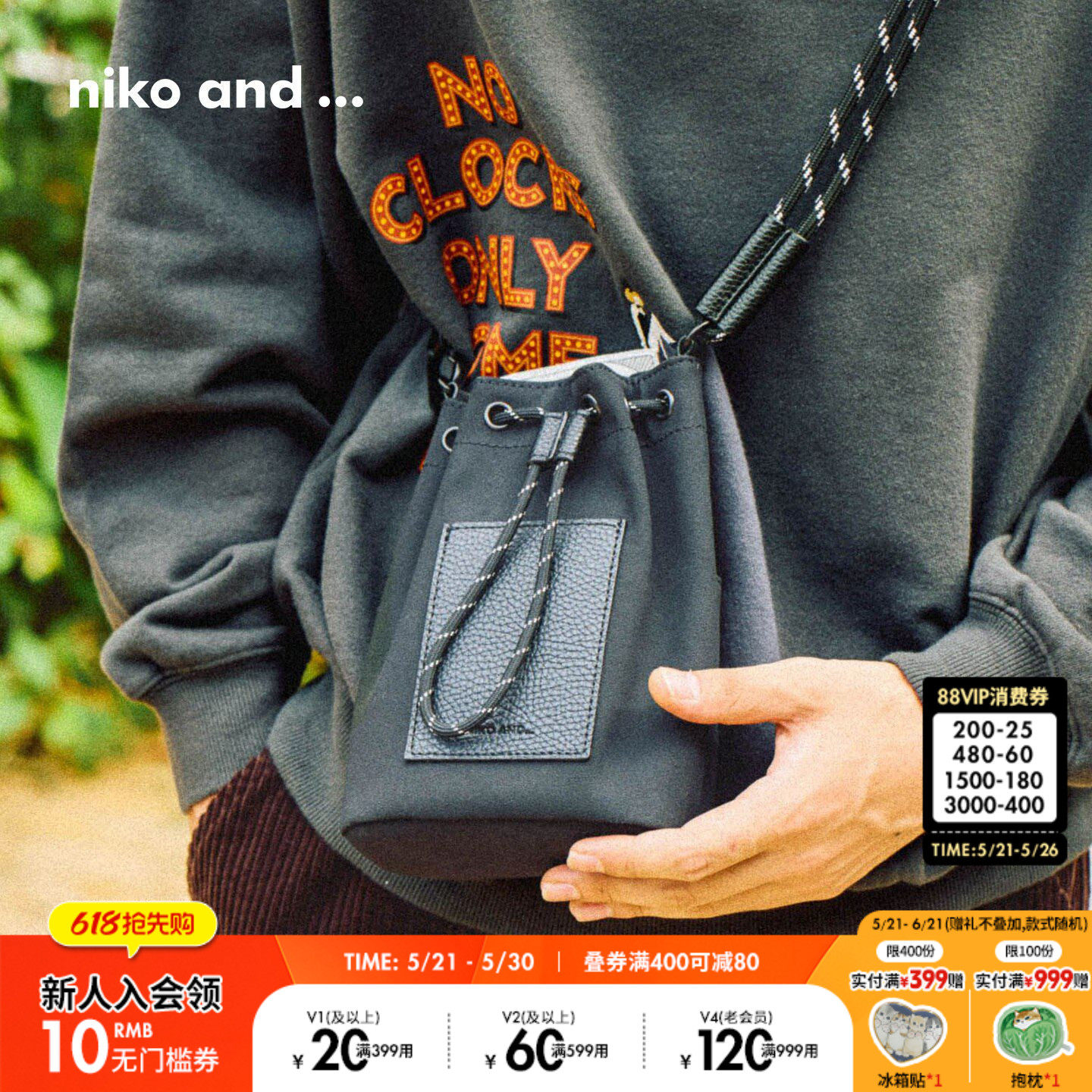 niko and ...单肩包新款时尚抽绳休闲便携斜挎包1301