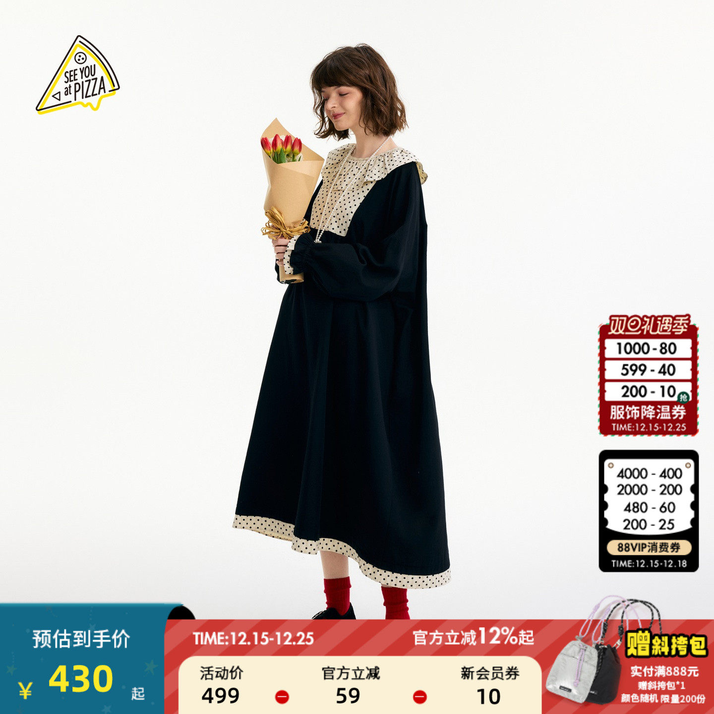 娃娃领花边小黑裙 俏皮甜美