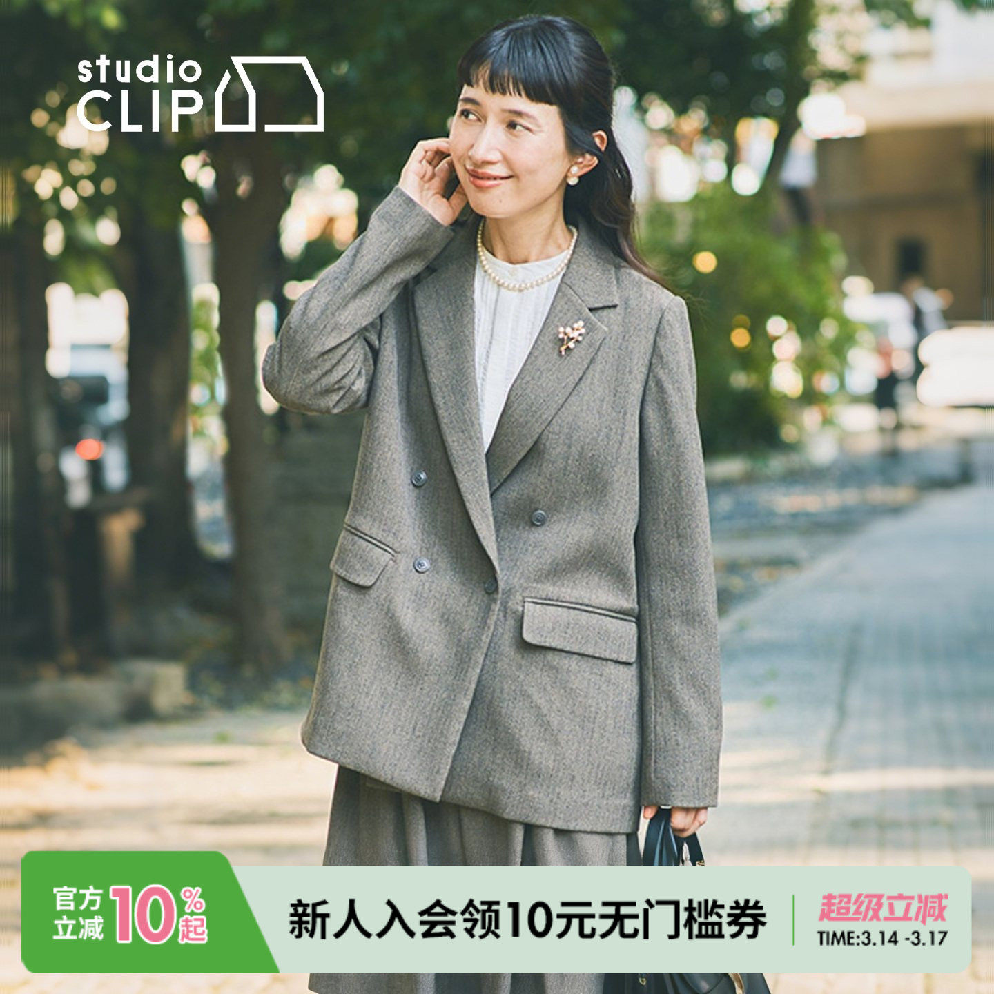 studio CLIP 外套女2025秋冬新款简约通勤休闲双排扣西装492939