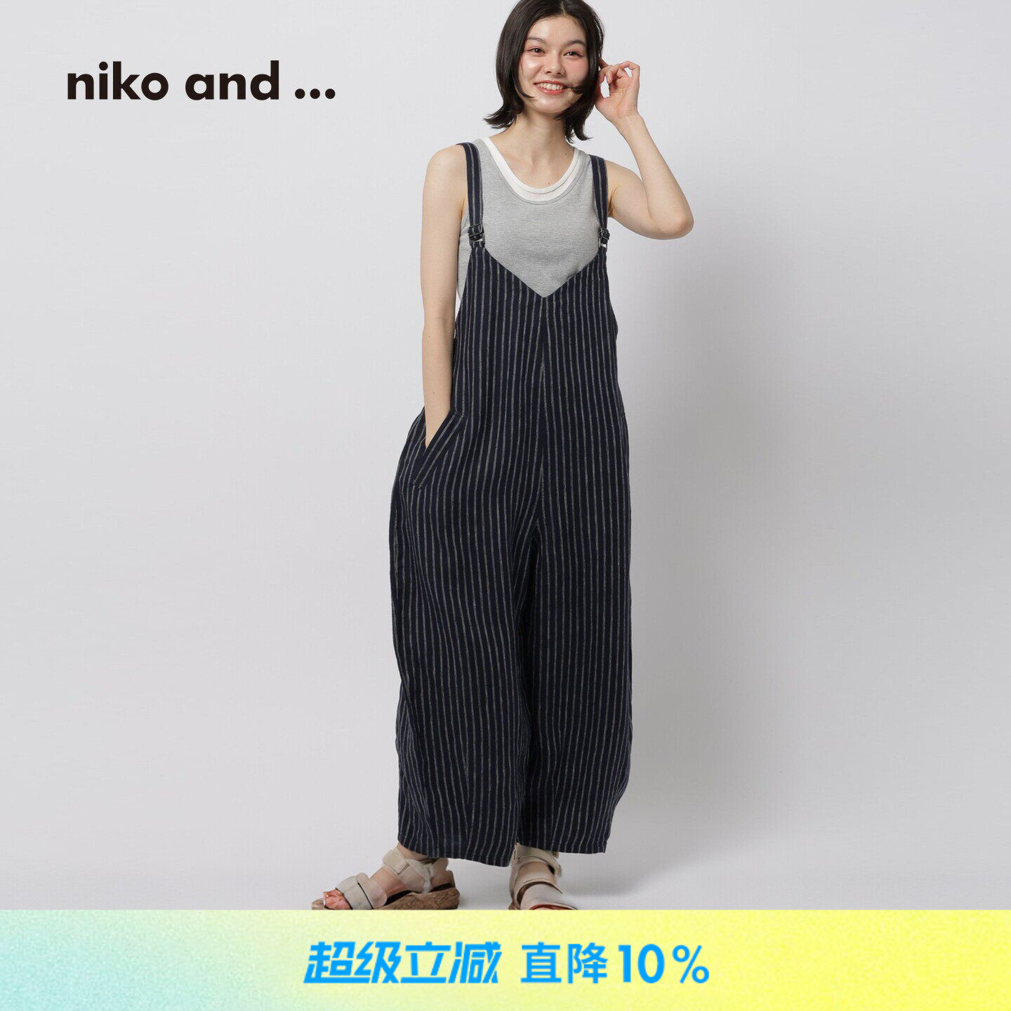 niko and ...背带裤女2026夏季新款纯色日系宽松亚麻连体裤598898