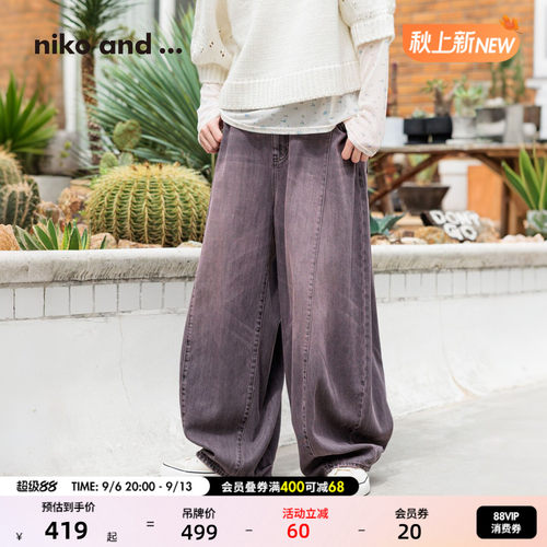 纯色阔腿牛仔裤 灯笼裤型随性舒适