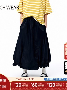 BUCH WEAR半身裙女士2025年新款纯色时尚裙子452764