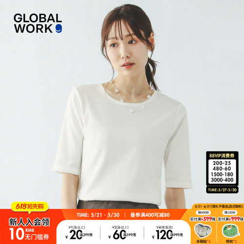 GLOBAL WORK T恤女2026夏季新款显瘦棉质五分袖正肩上衣633001