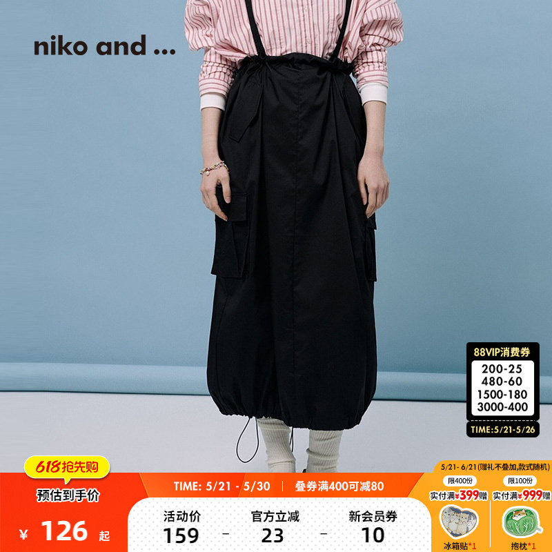 niko and ...半身裙女夏季纯色休闲通勤宽松背带裙107