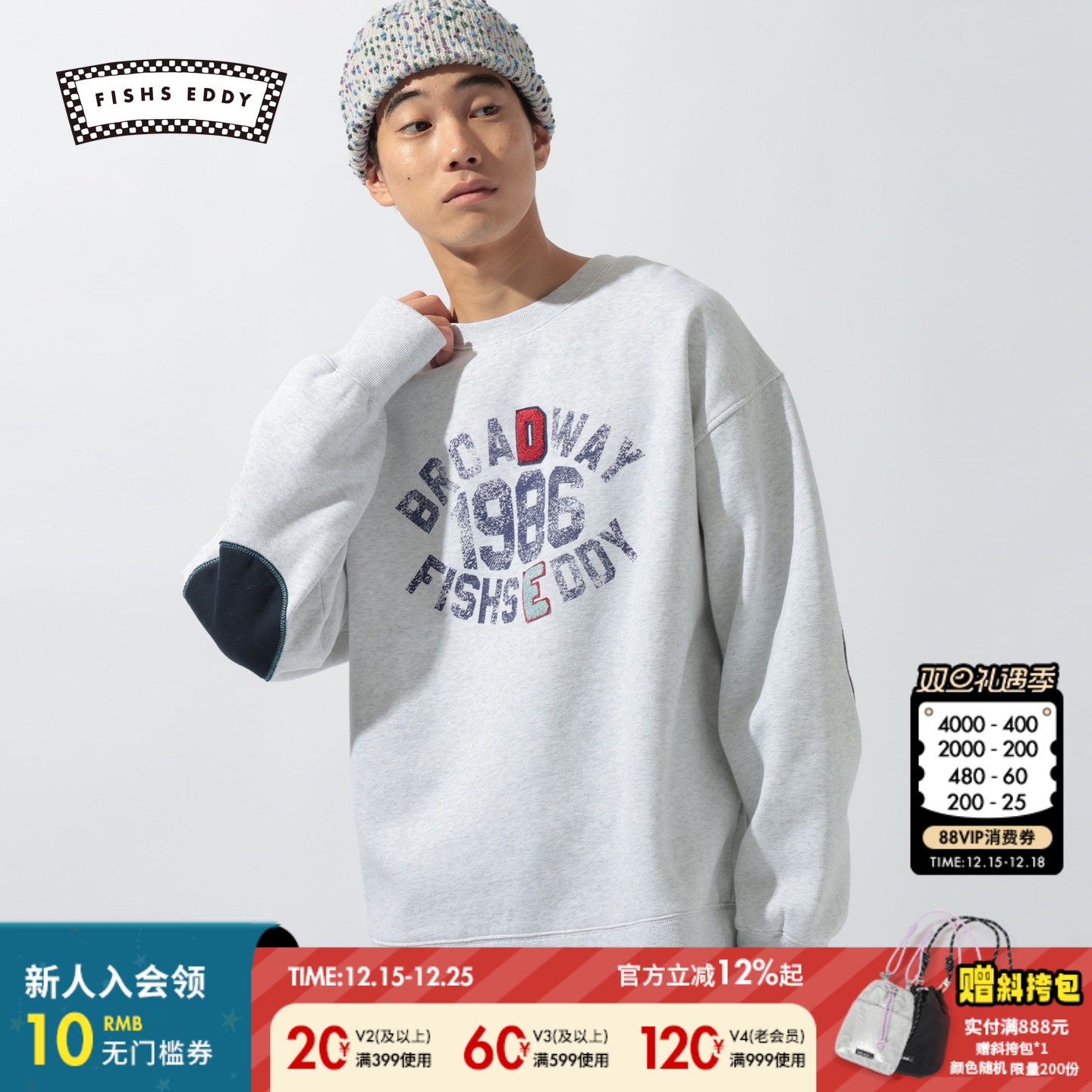 字母印花加绒卫衣 美式潮酷