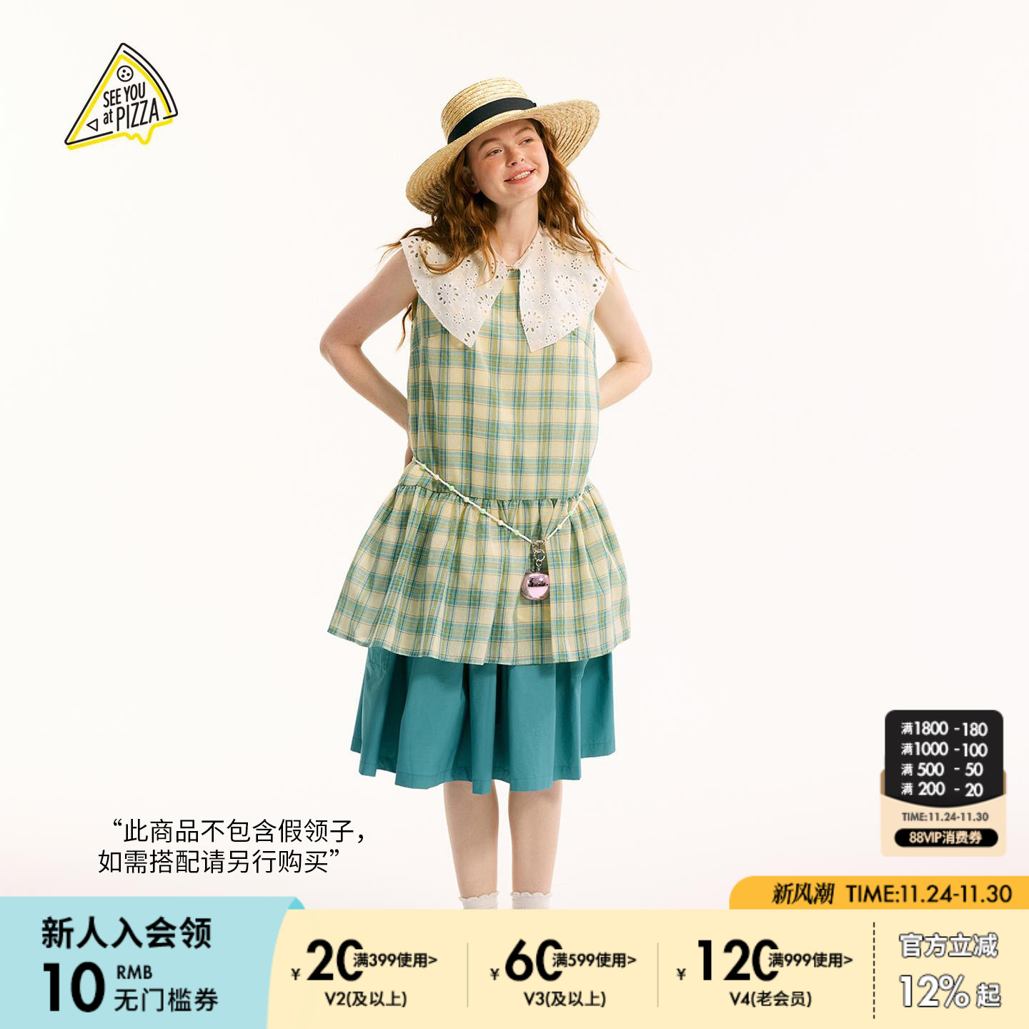 图片中的配饰配件均为搭配用，不做赠品销售