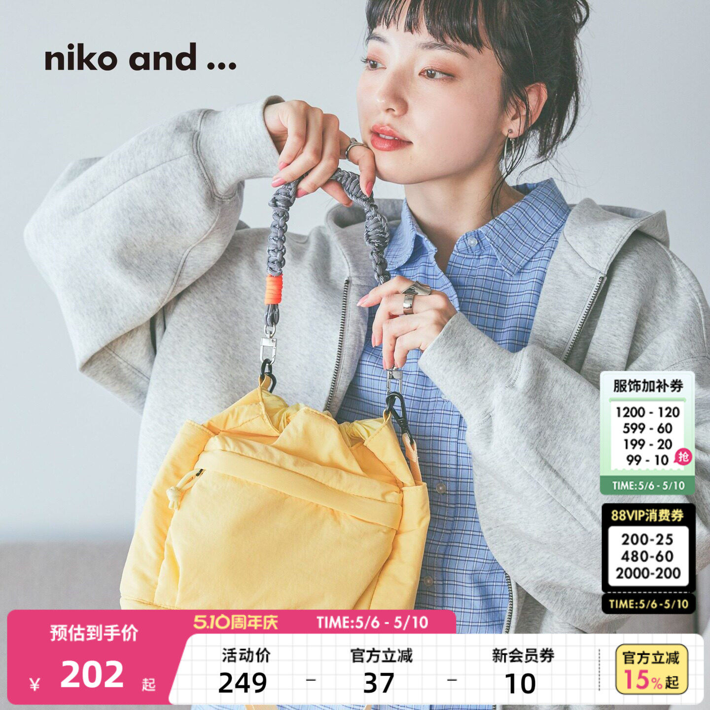 niko and ...包袋女2026新款斜挎大容量抽绳通勤水桶包641449