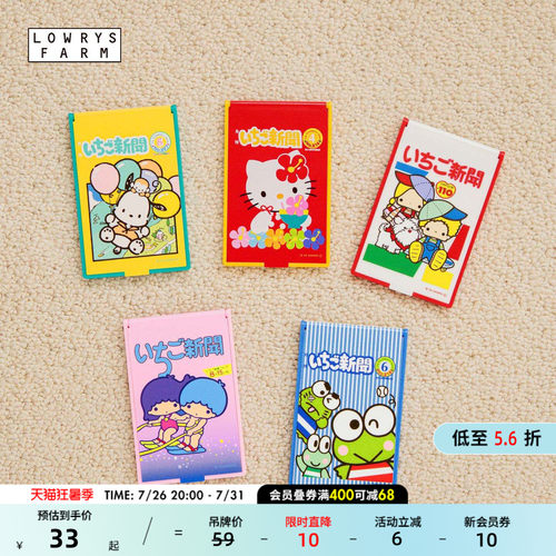 草莓新闻便携化妆镜 软萌又实用