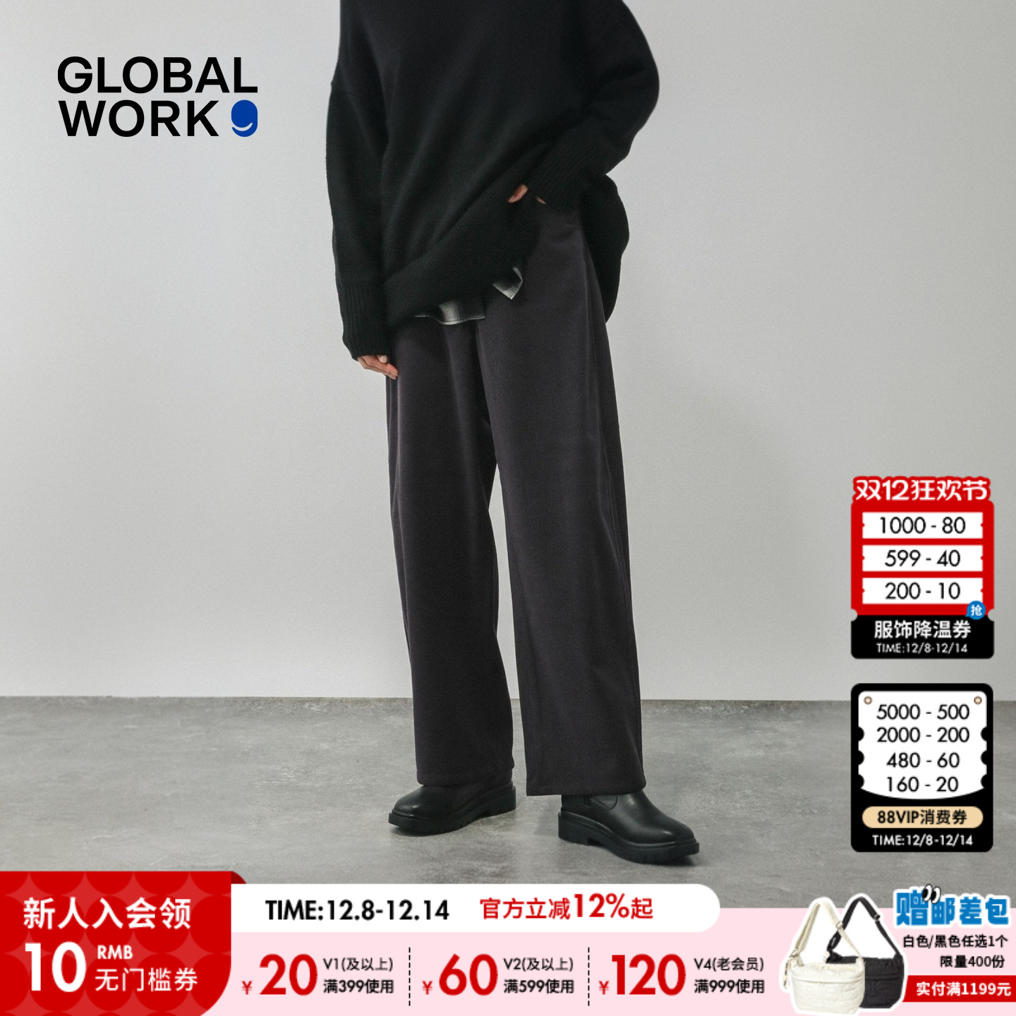 GLOBALWORK2025秋季新款休闲裤