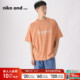 niko 909958 休闲简约字母图案宽松短袖 and ...T恤男夏季